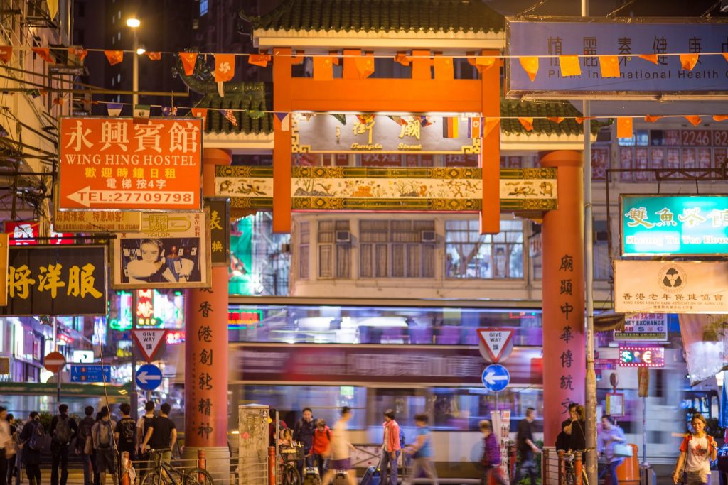 Temple Street Night Market 
